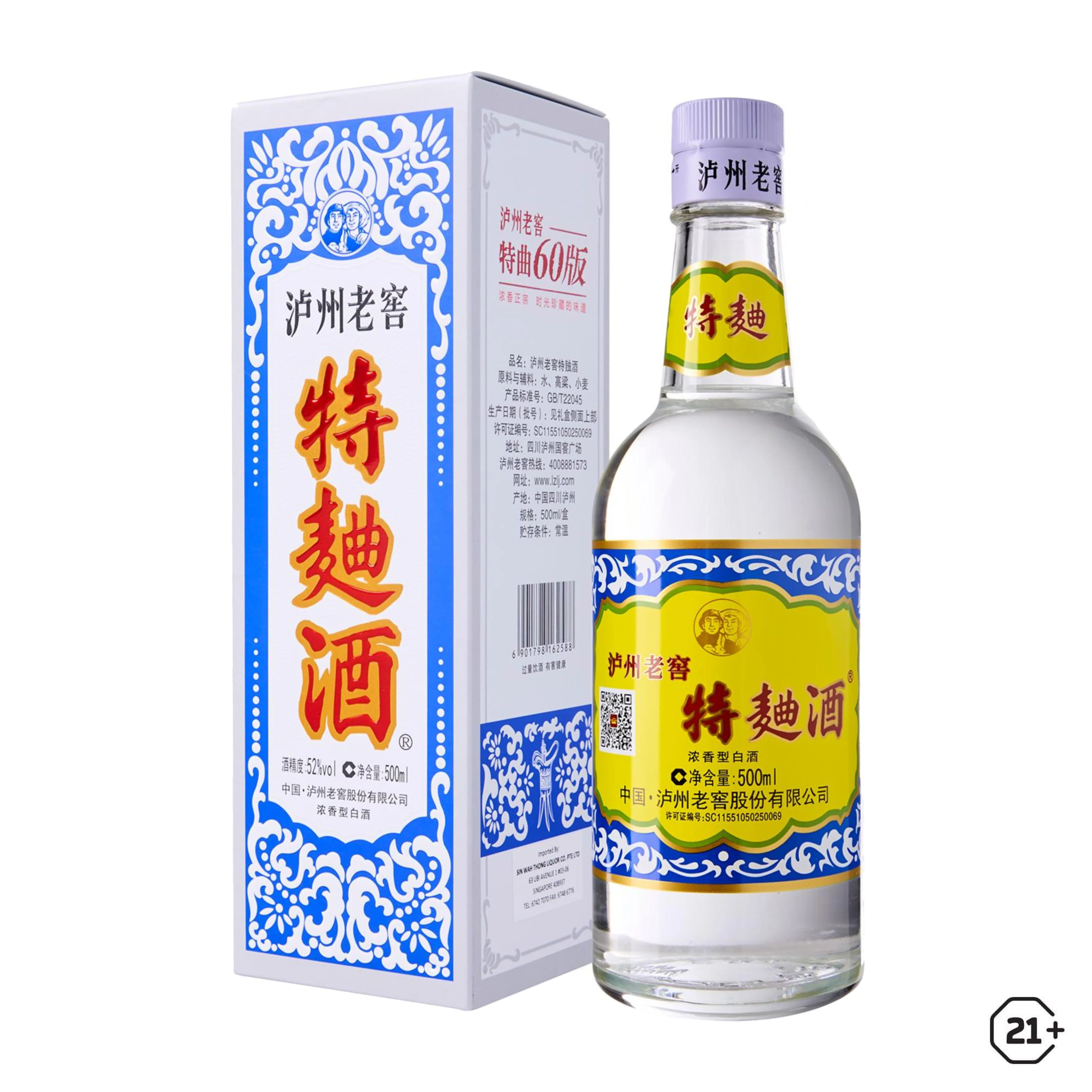 Luzhou Laojiao Tequ 60s 500ml - Image 2