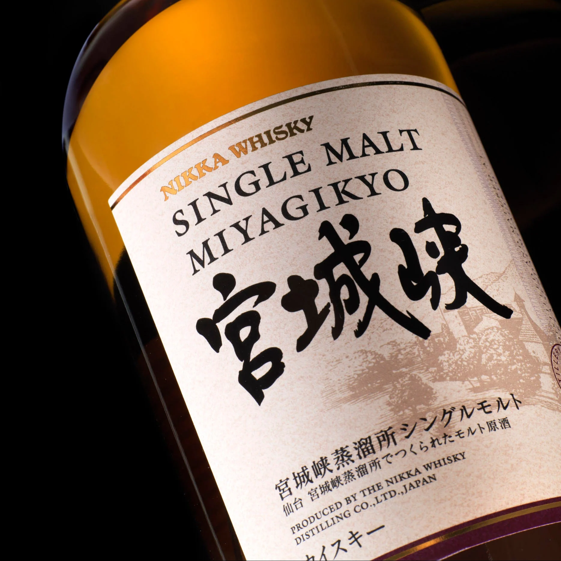 Nikka Miyagikyo 700ml - Image 2